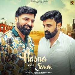 Hasna Bhi Jaruri