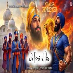 Khalsa Forever