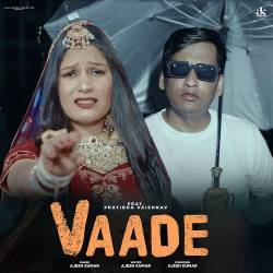 Vaade