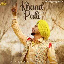 Khand Patti