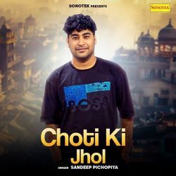 Choti Ki Jhol