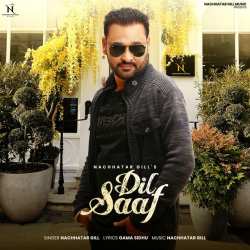 Dil Saaf