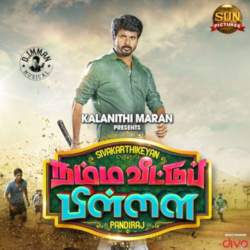 Yenga Annan