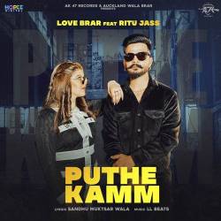 Puthe Kamm