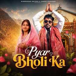 Pyar Bholi Ka