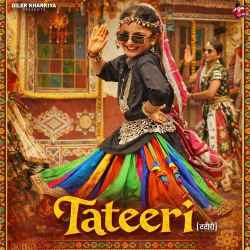 Tateeri