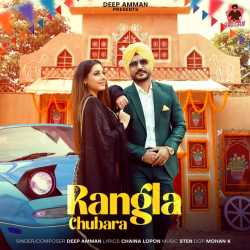 Rangla Chubara