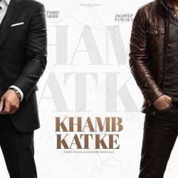 Khamb Katke