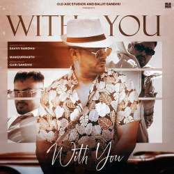 With You