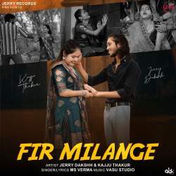 Fir Milange