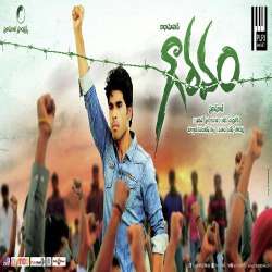 Chetinundi Mannu Thesi