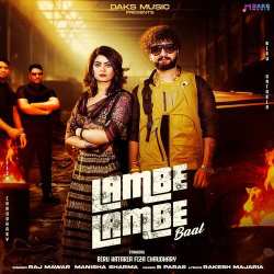 Lambe Lambe Baal