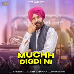 Muchh Digdi Ni