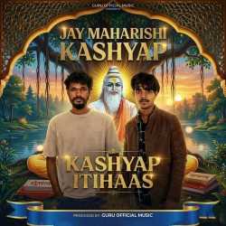 Kashyap Itihaas