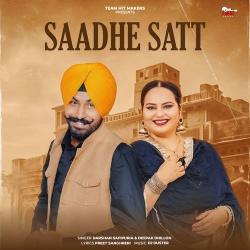 Saadhe Satt