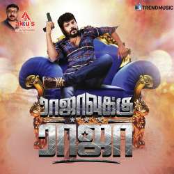 Appa Maganum Friend