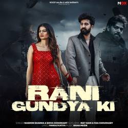 Gundya Ki Rani