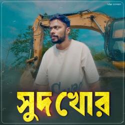Shudkhor