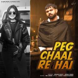 Peg Chaal Re Hai