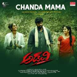 Chanda Mama
