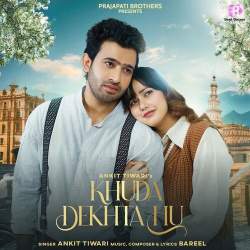Khuda Dekhta Hu