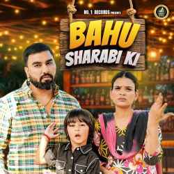 Bahu Sharabi Ki