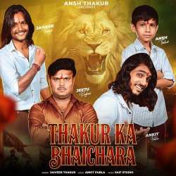 Thakur Ka Bhaichara