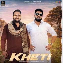 Kheti