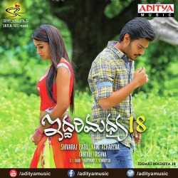 Yeppudo Naa Manasantha