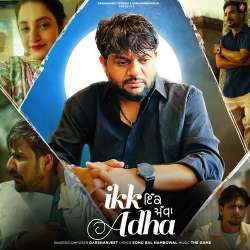 Ikk Adha
