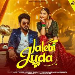 Jalebi Juda