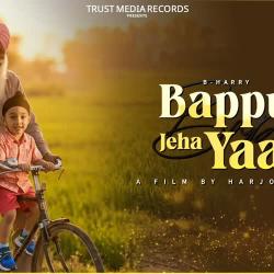 Bappu Jeha Yaar