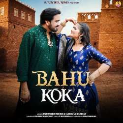 Bahu Koka