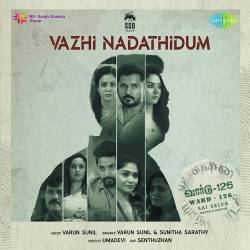 Kaalam Azhagai