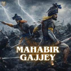 Mahabir Gajjey