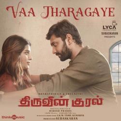 Thiruvin Kural