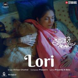 Lori