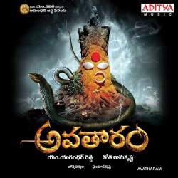 Kaduputeepini Kannathalliye