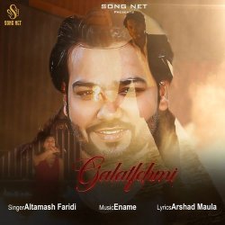 GALATFEHMI