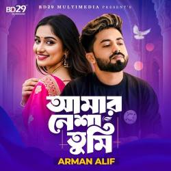 Amar Nesha Tumi