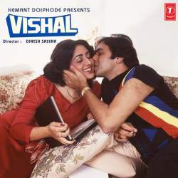 Sahiyan Ne Chhoda Jo Saath