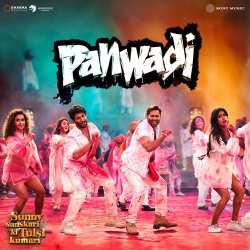 Panwadi