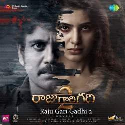 Theme Of Rudra