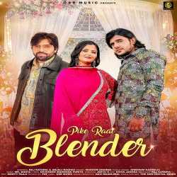 Pike Raat Blender
