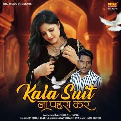 Kala Suit Na Pahra Kar
