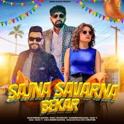 Sajna Savarna Bekar