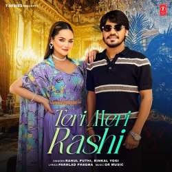 Teri Meri Rashi