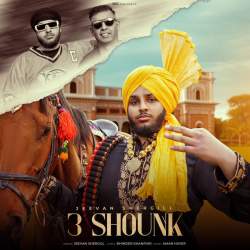 3 Shounk