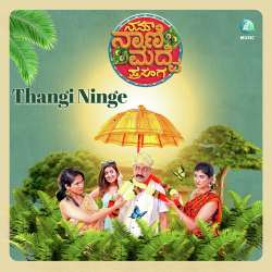 Thangi Ninge