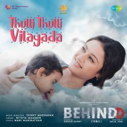 BEHINDD (Tamil)